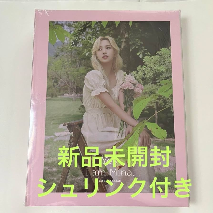 Twice ミナ 写真集 Yes, I am Mina 新品未開封 Mina